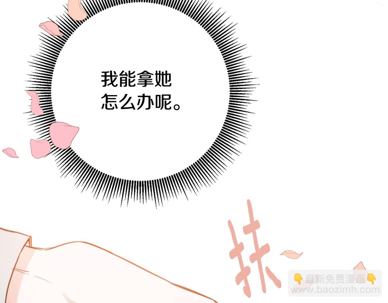 第50话 让我撒娇162