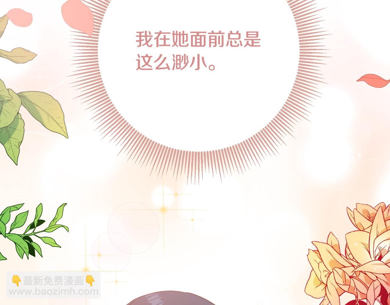 第50话 让我撒娇164