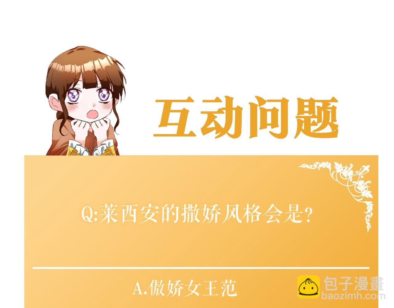 第50话 让我撒娇168