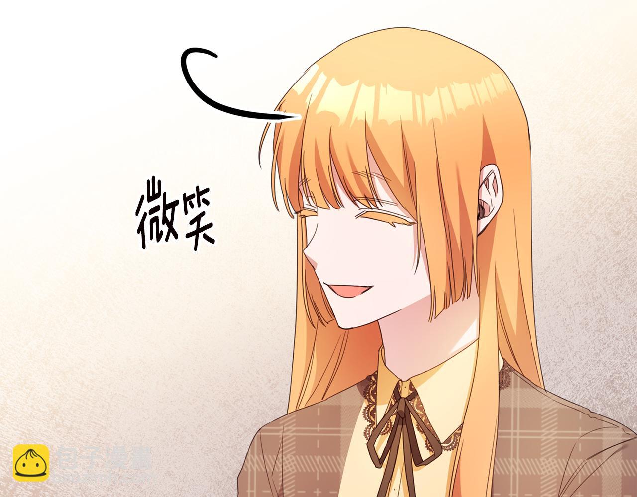 第50话 让我撒娇17