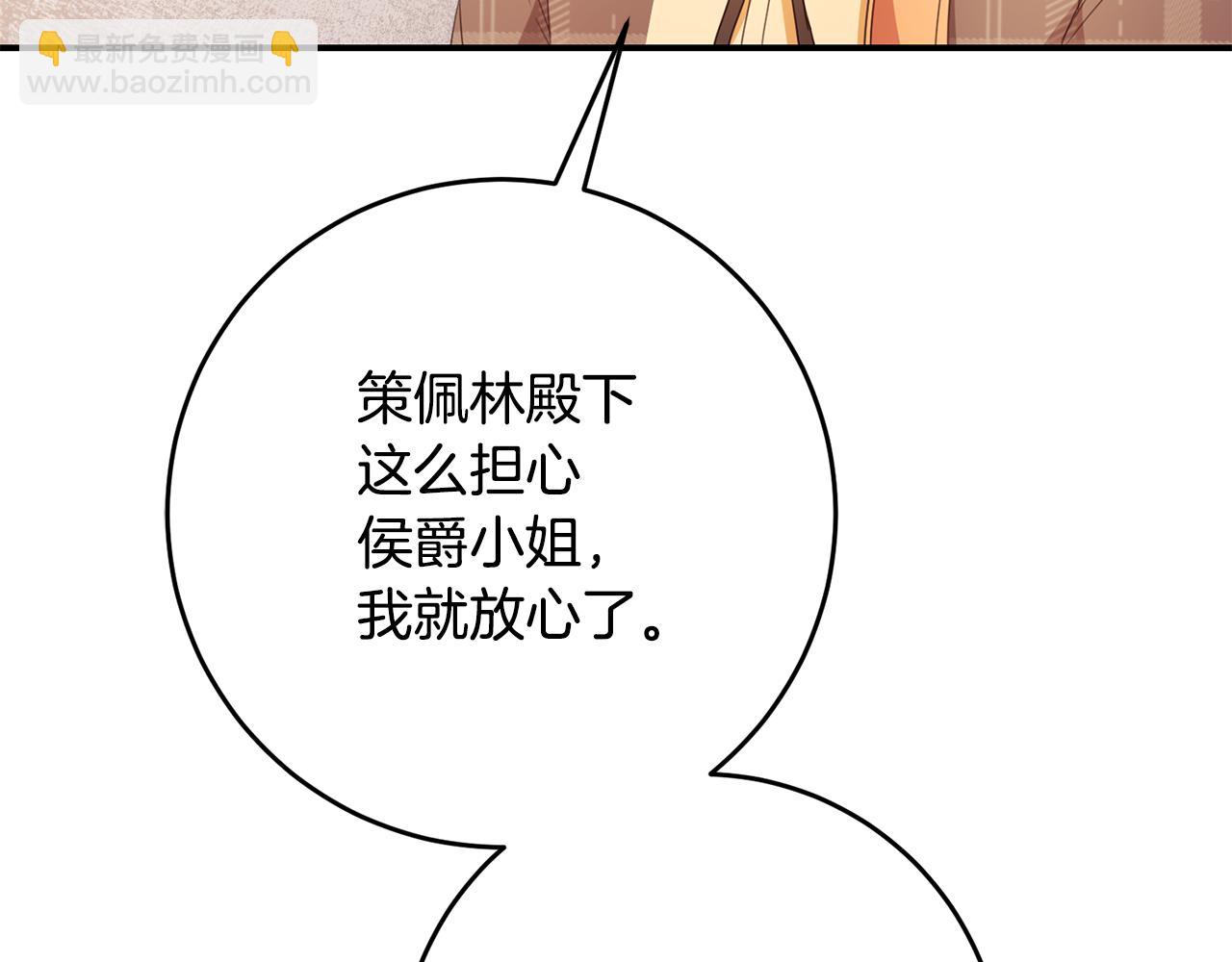 第50话 让我撒娇18