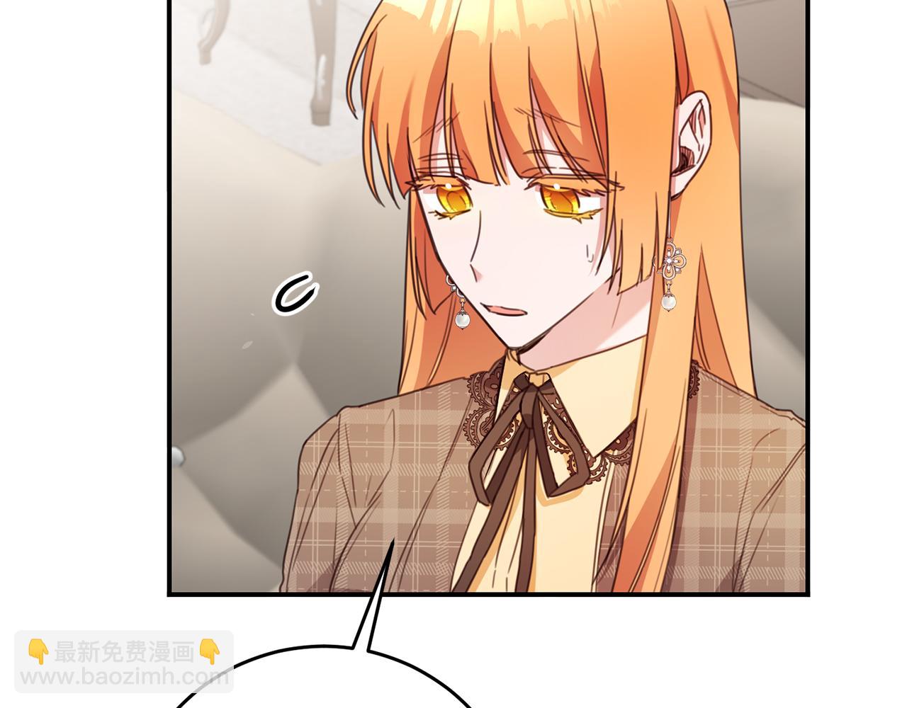 第50话 让我撒娇2