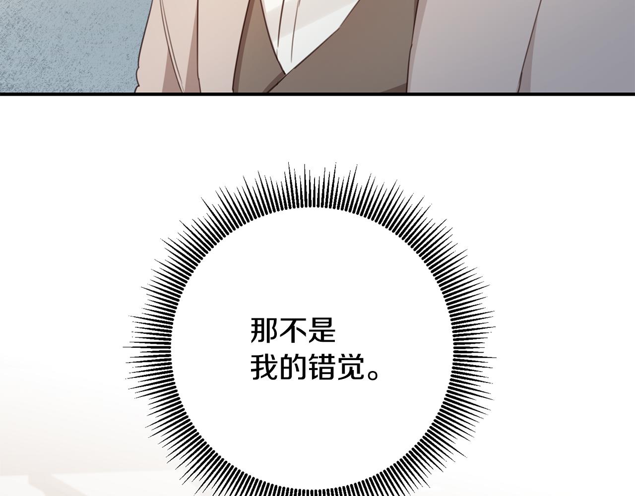 第50话 让我撒娇21