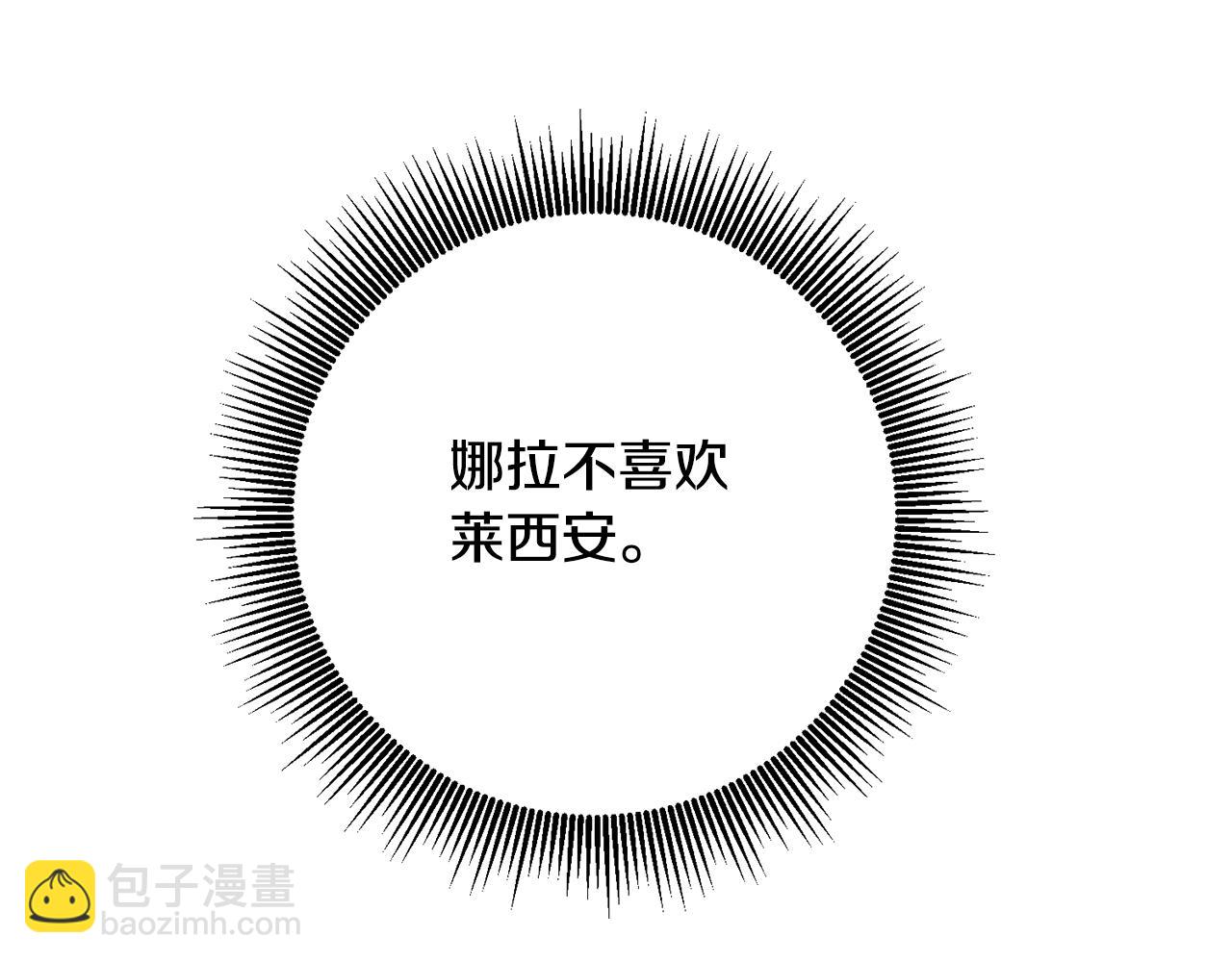 第50话 让我撒娇24