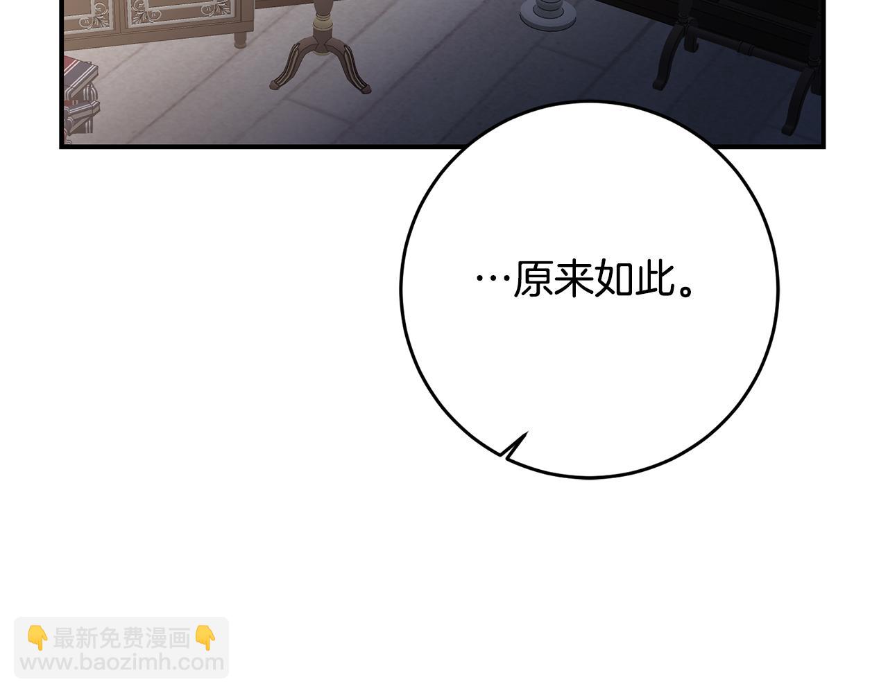 第50话 让我撒娇26
