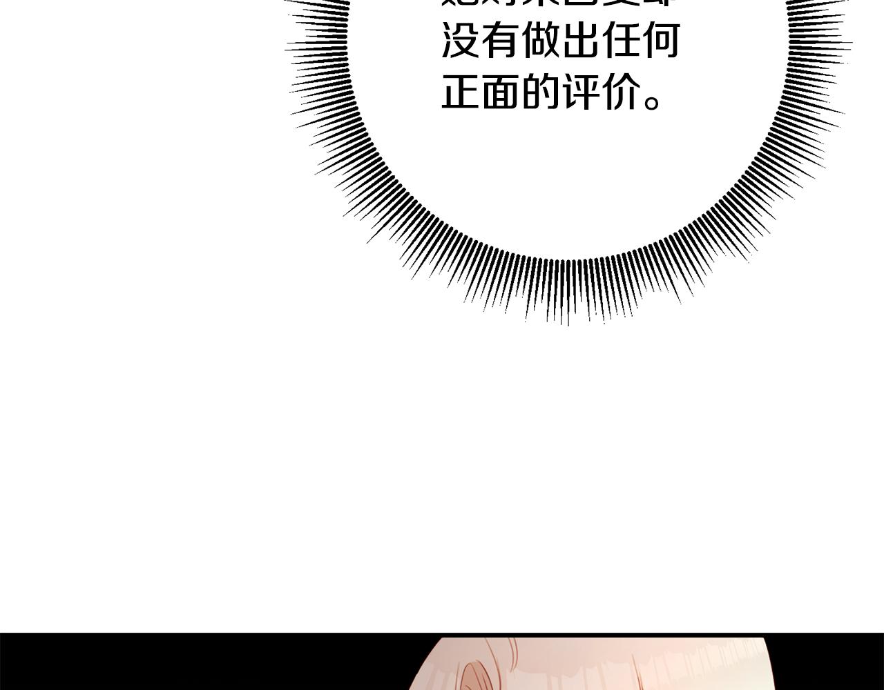 第50话 让我撒娇30