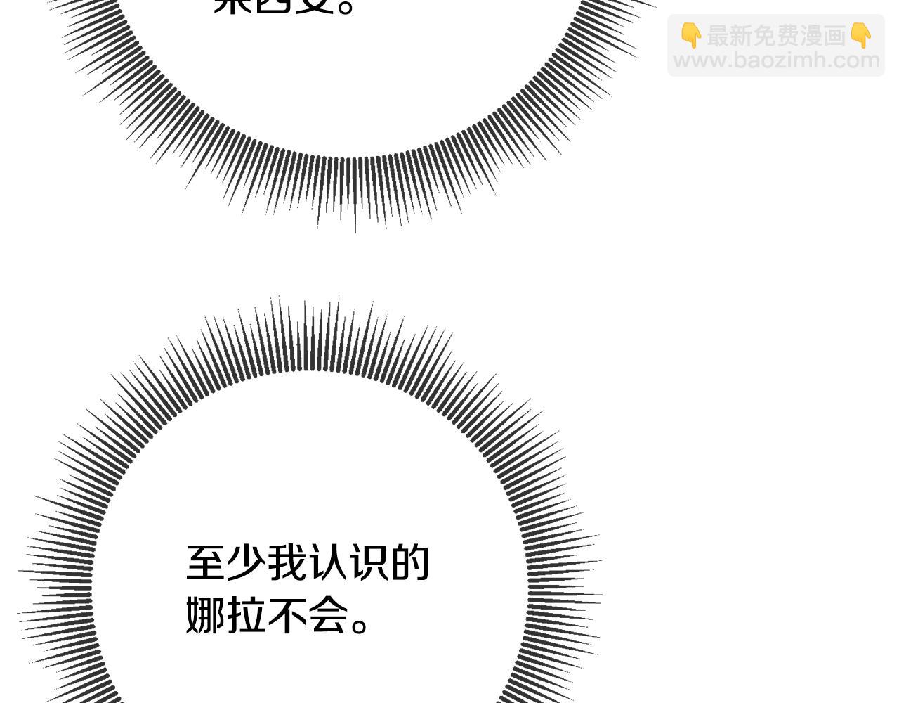 第50话 让我撒娇32