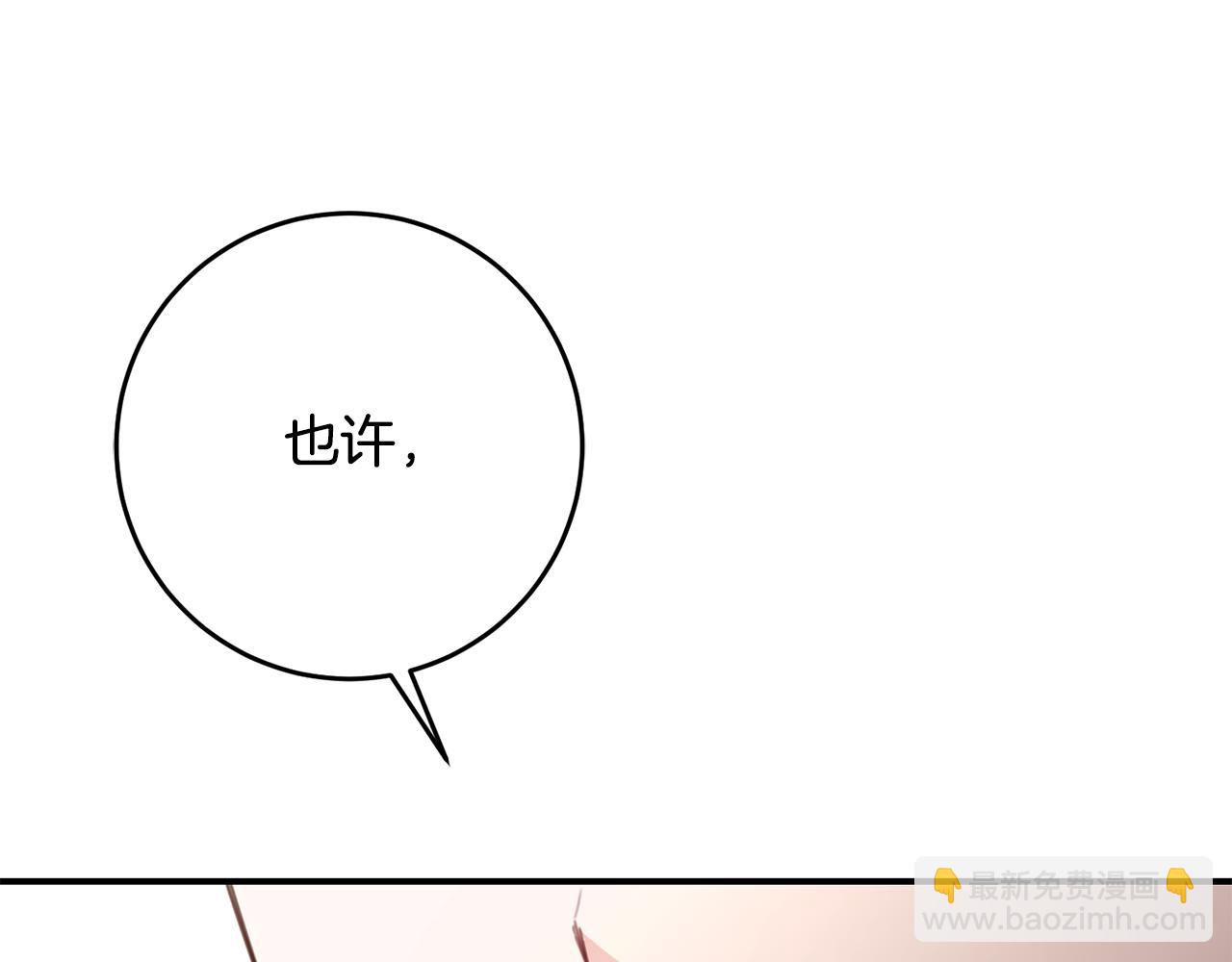 第50话 让我撒娇39
