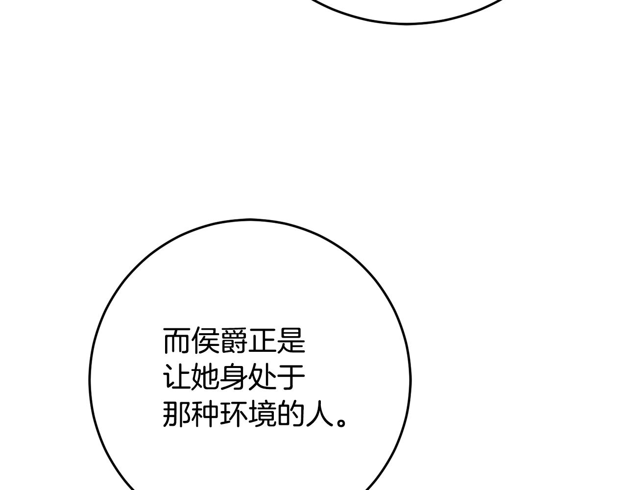 第50话 让我撒娇43
