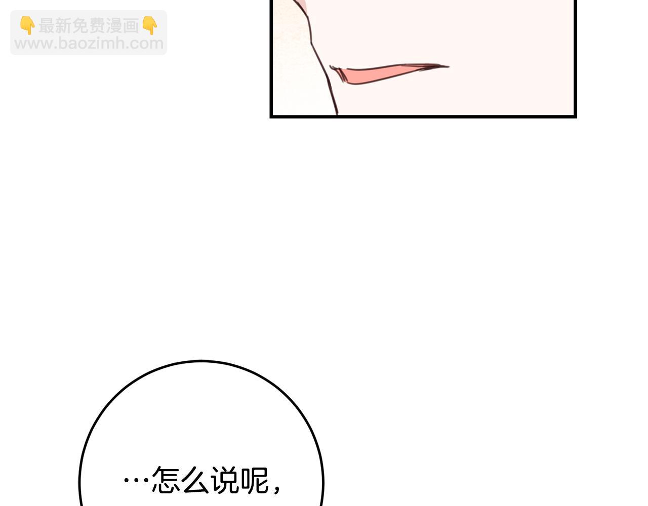第50话 让我撒娇45