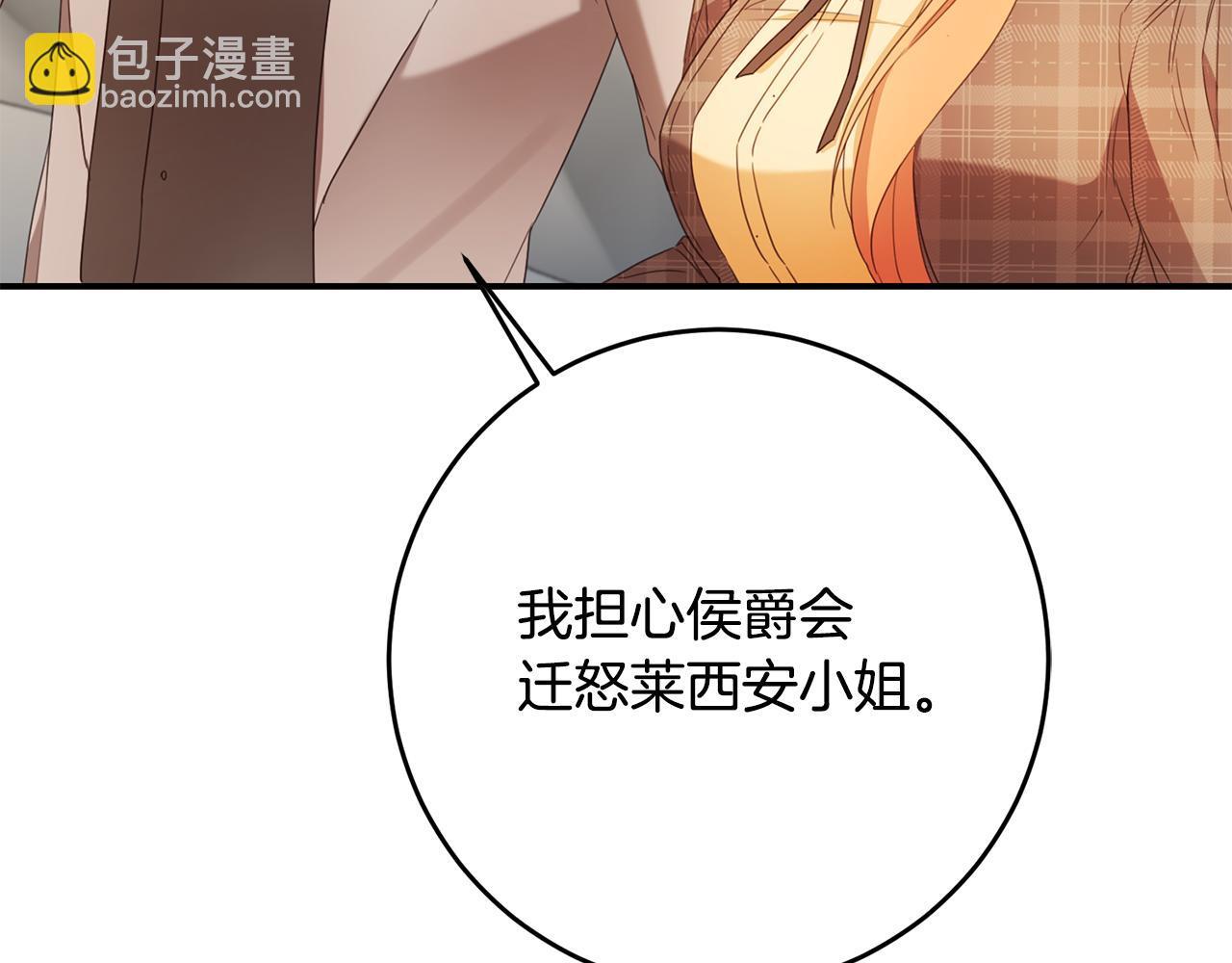 第50话 让我撒娇5