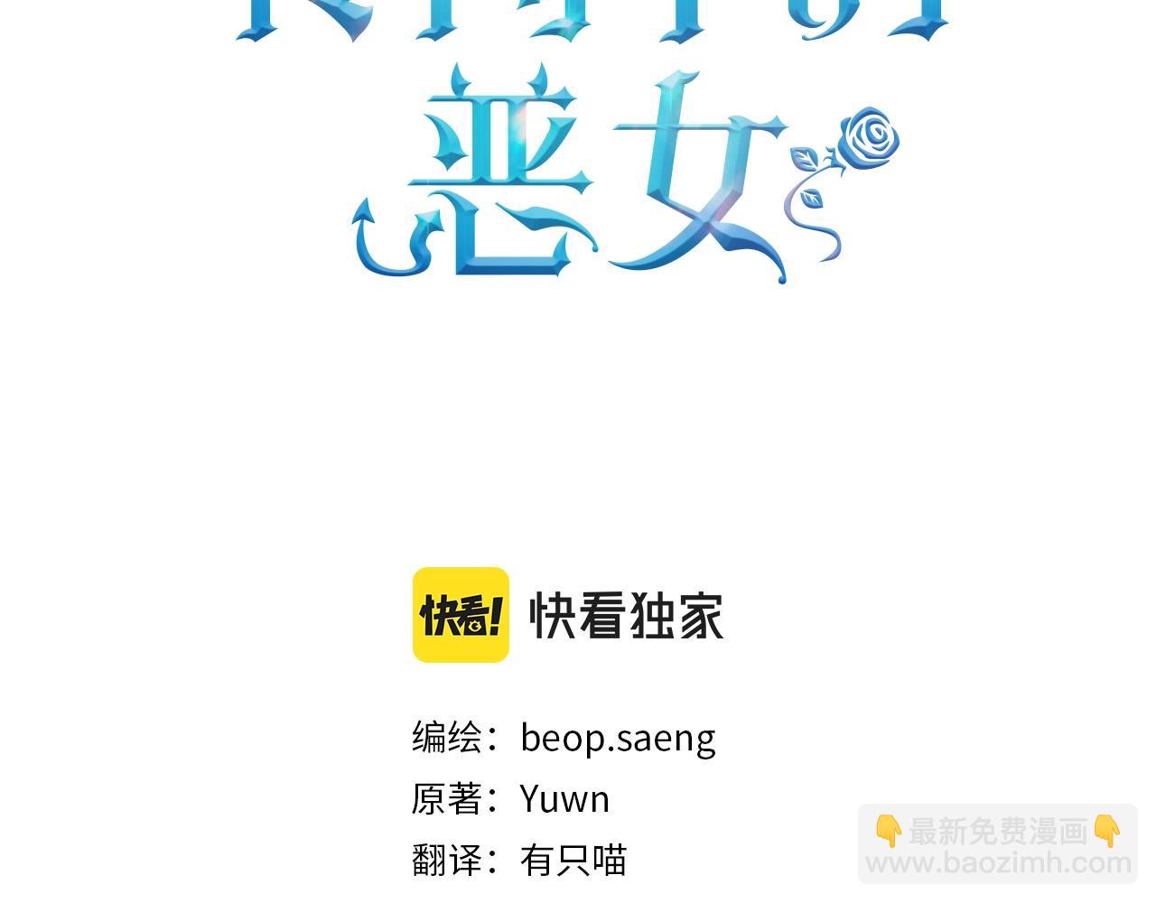 第50话 让我撒娇57