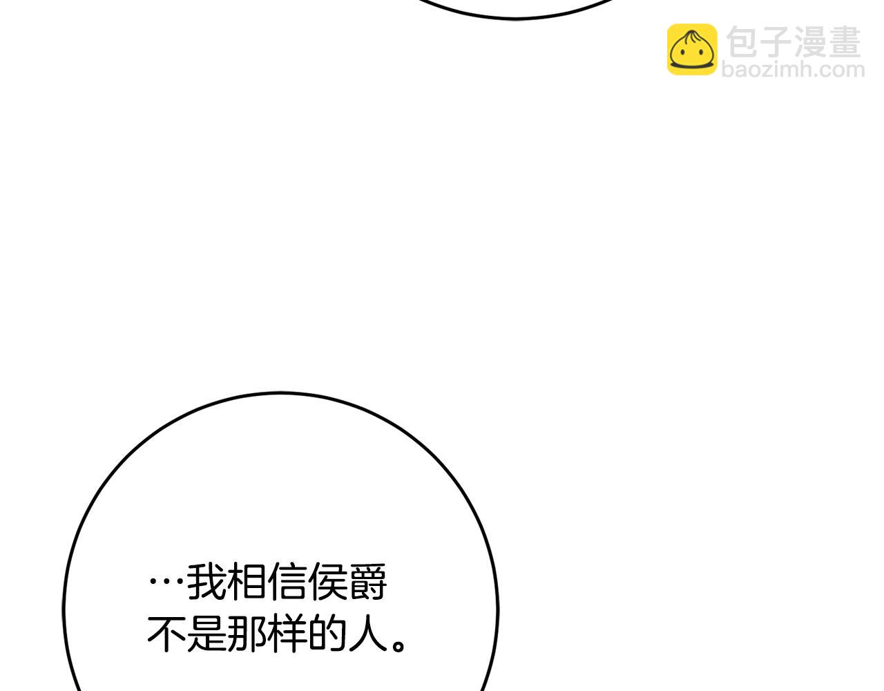 第50话 让我撒娇6
