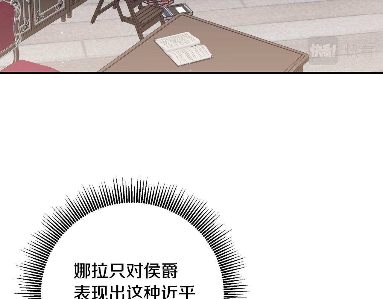 第50话 让我撒娇61