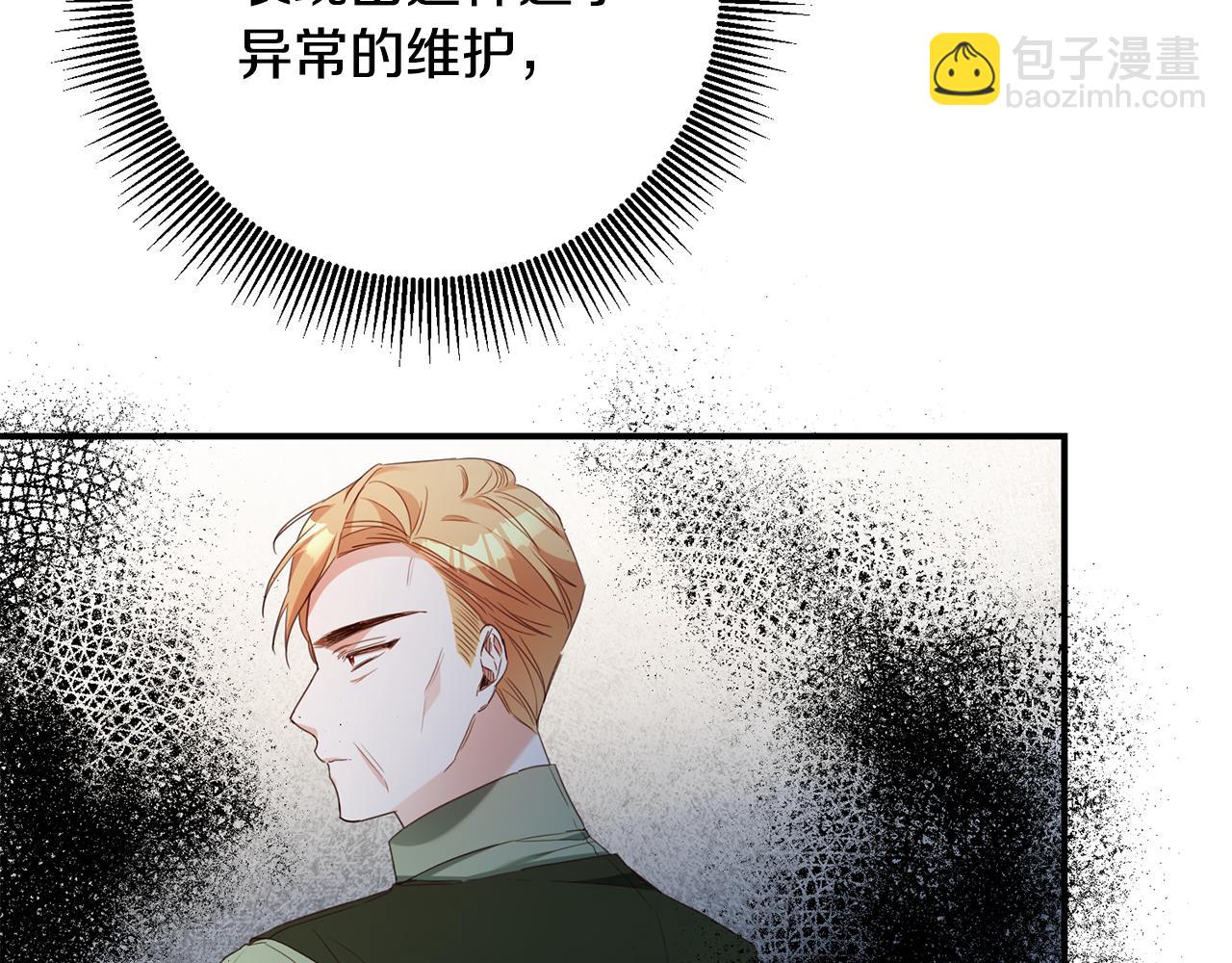 第50话 让我撒娇62