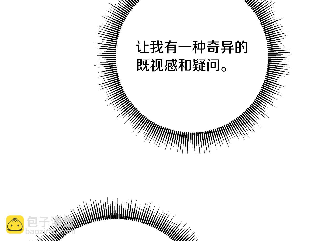 第50话 让我撒娇65