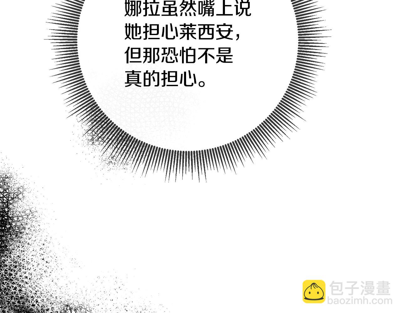 第50话 让我撒娇70