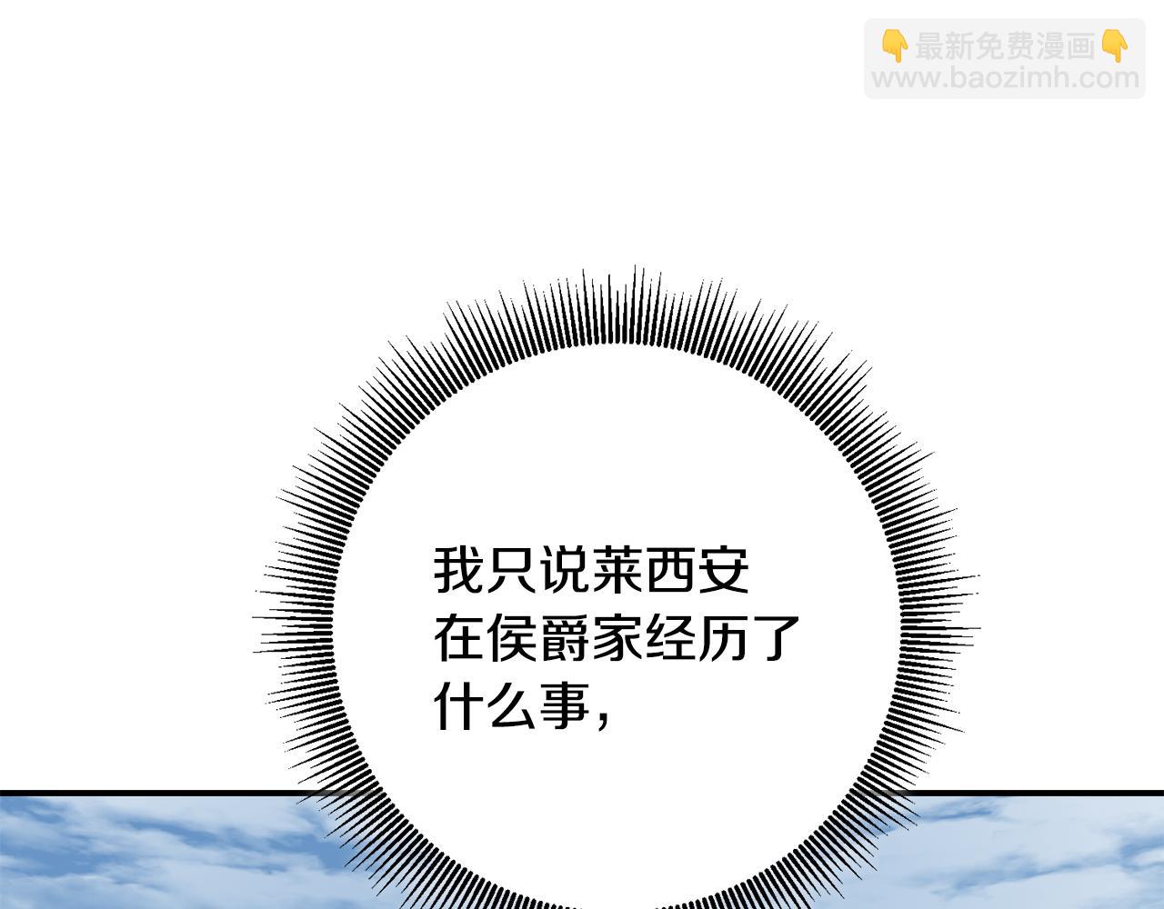 第50话 让我撒娇72