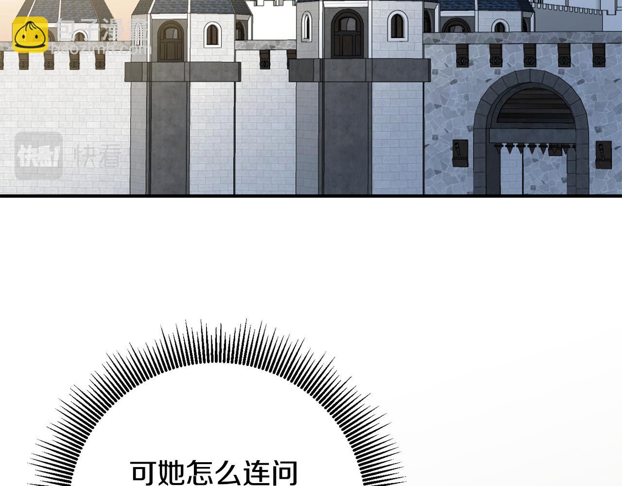 第50话 让我撒娇74