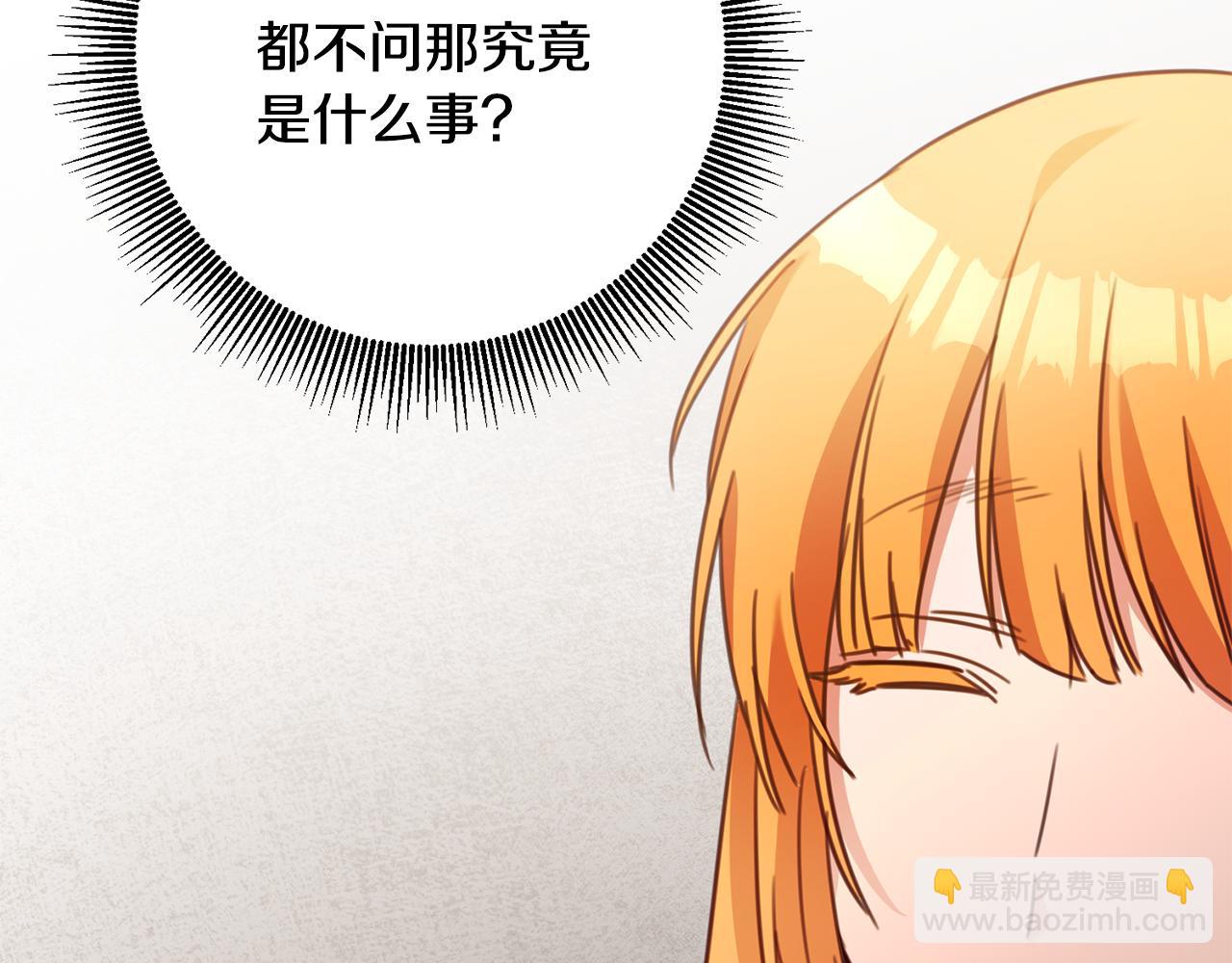 第50话 让我撒娇75