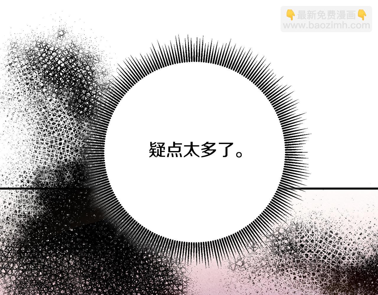 第50话 让我撒娇77