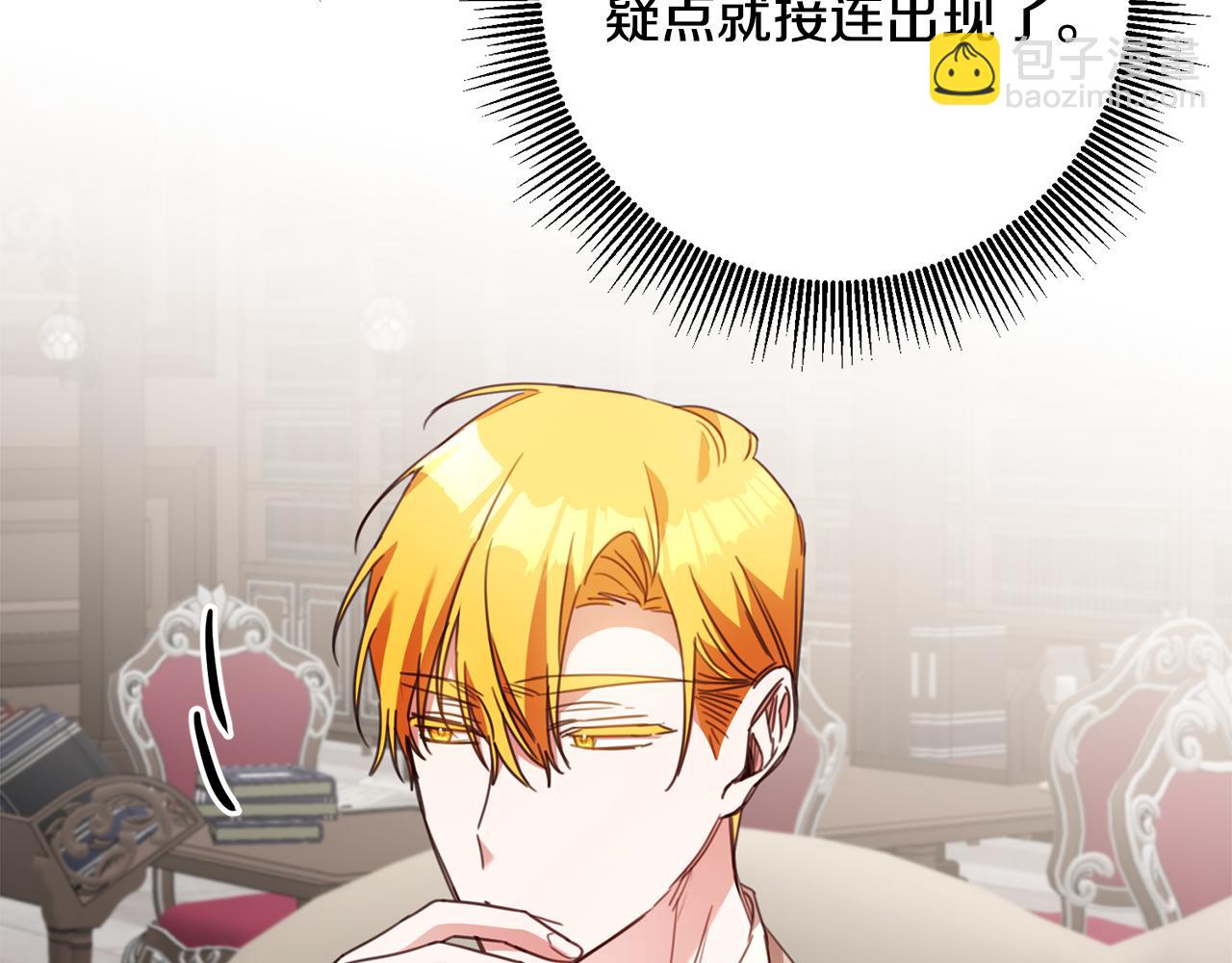 第50话 让我撒娇79