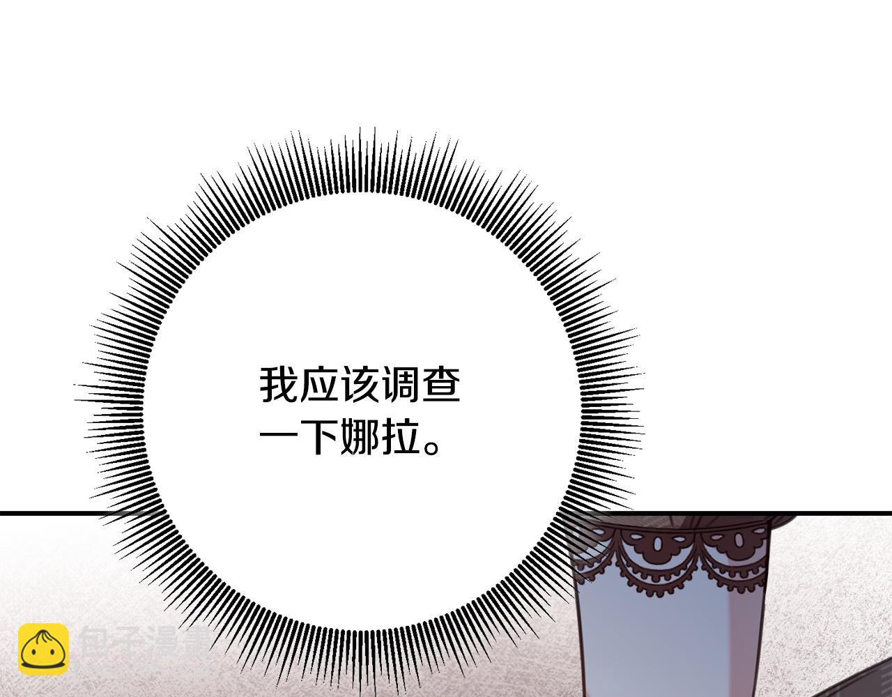 第50话 让我撒娇83