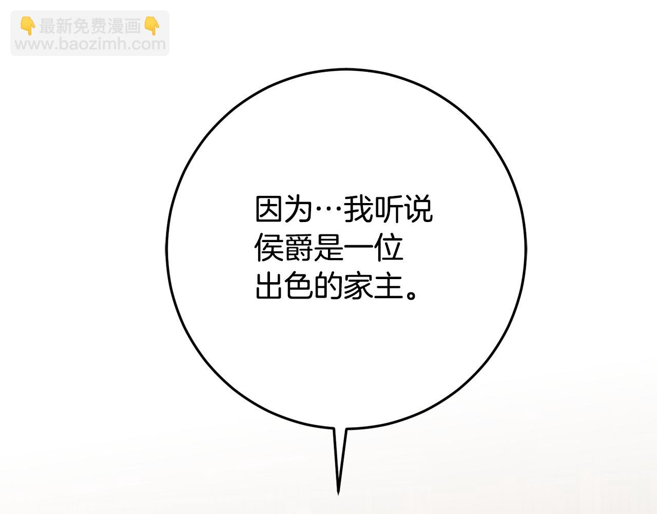第50话 让我撒娇9