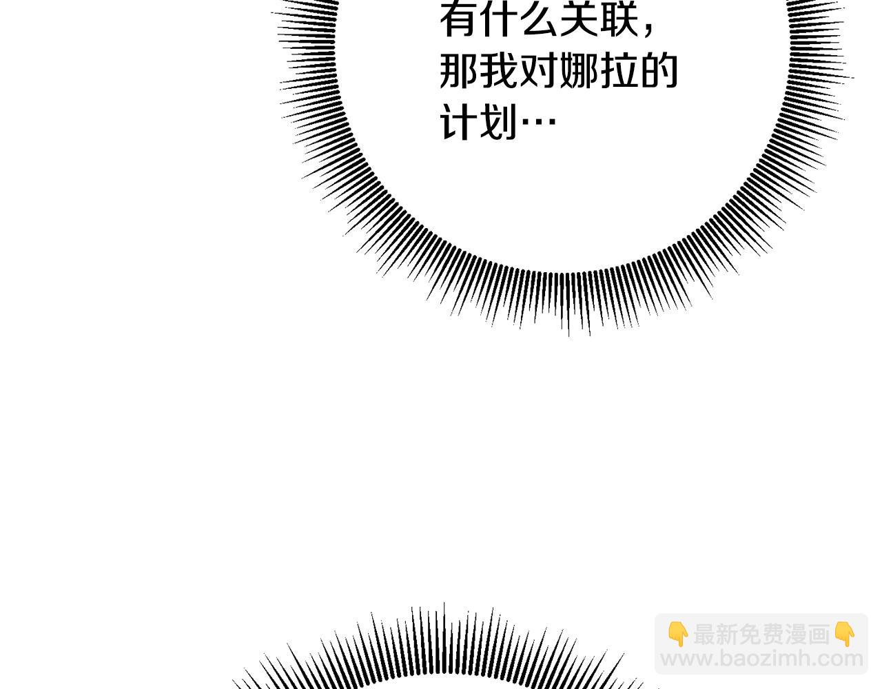 第50话 让我撒娇90
