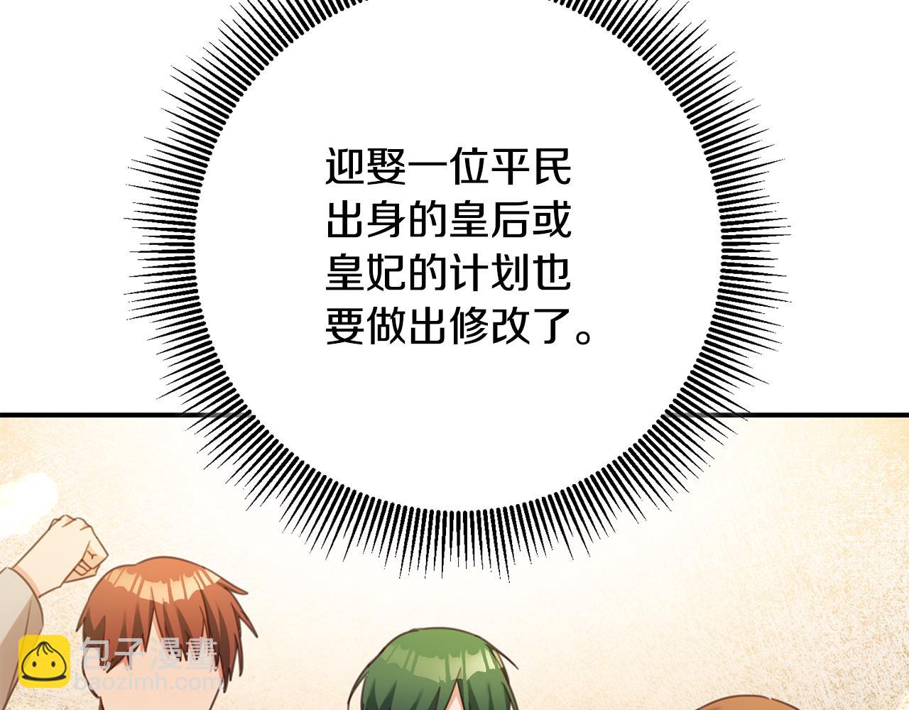 第50话 让我撒娇91