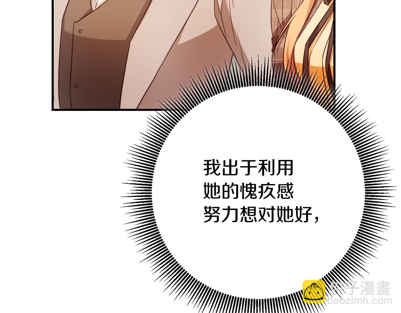 第50话 让我撒娇95