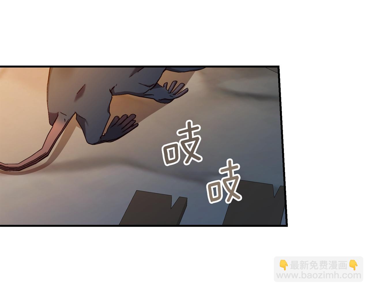 第51话 妻奴实锤104