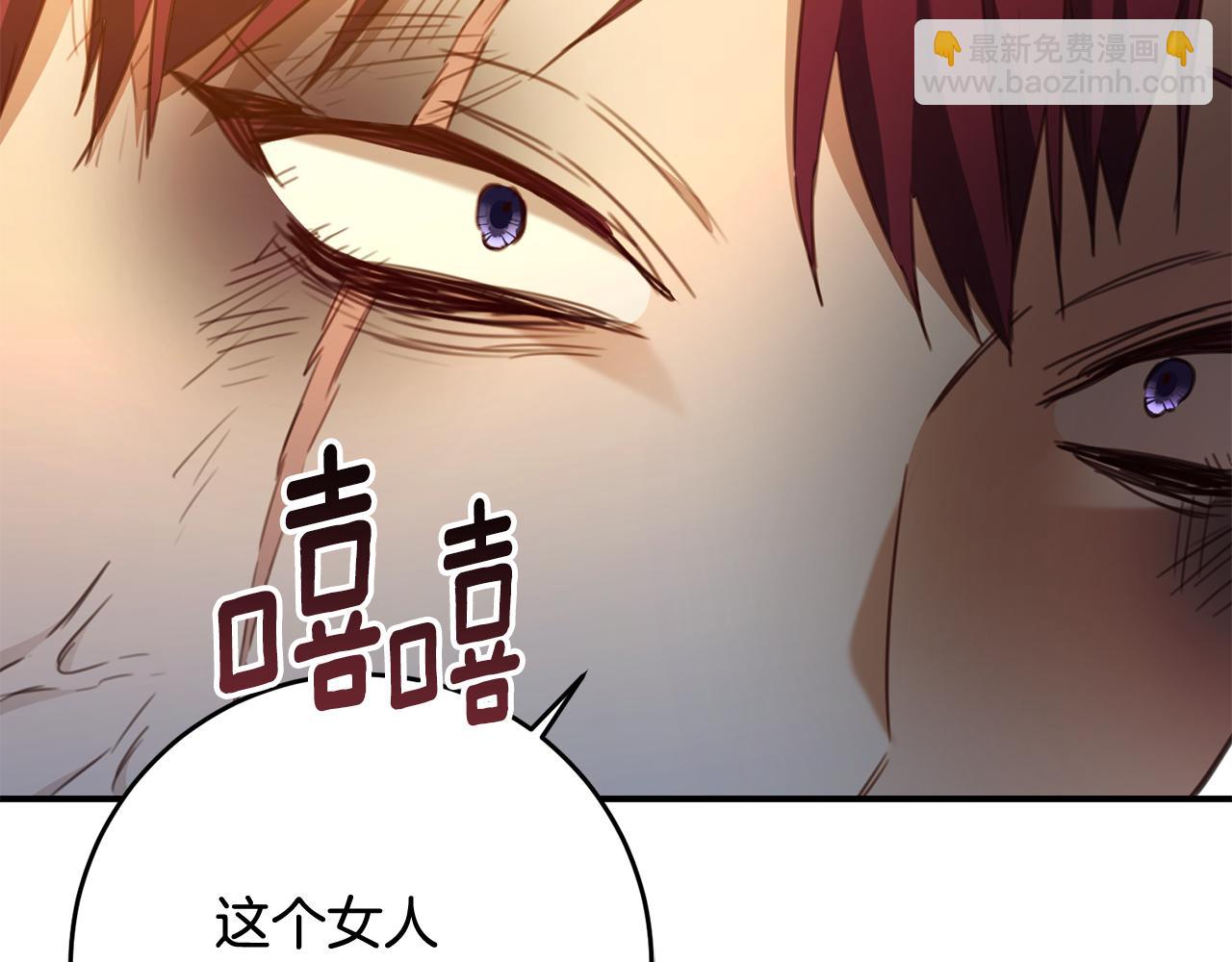 第51话 妻奴实锤107