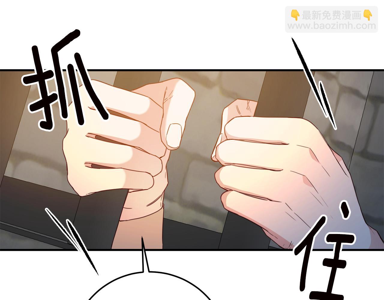第51话 妻奴实锤114
