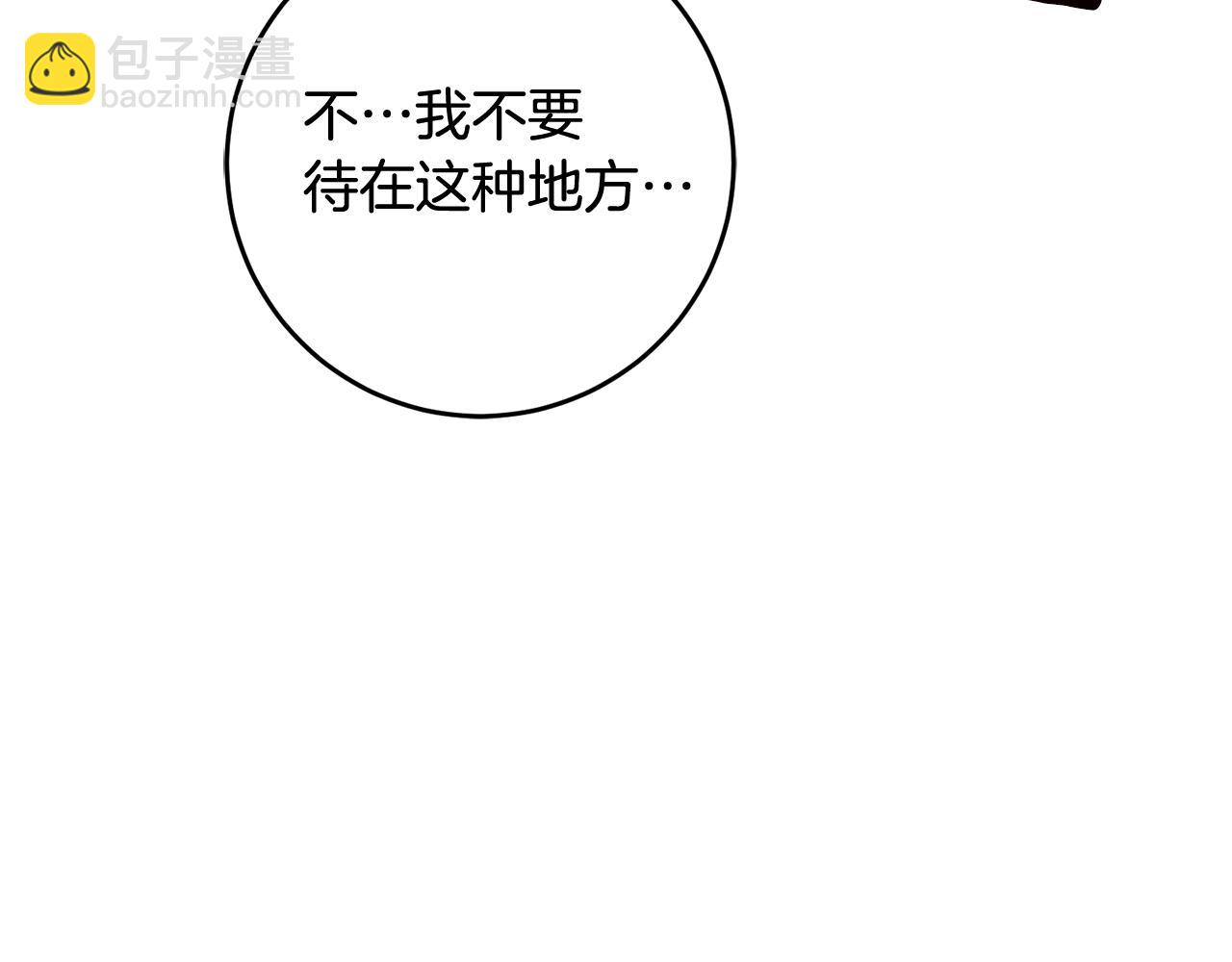 第51话 妻奴实锤115