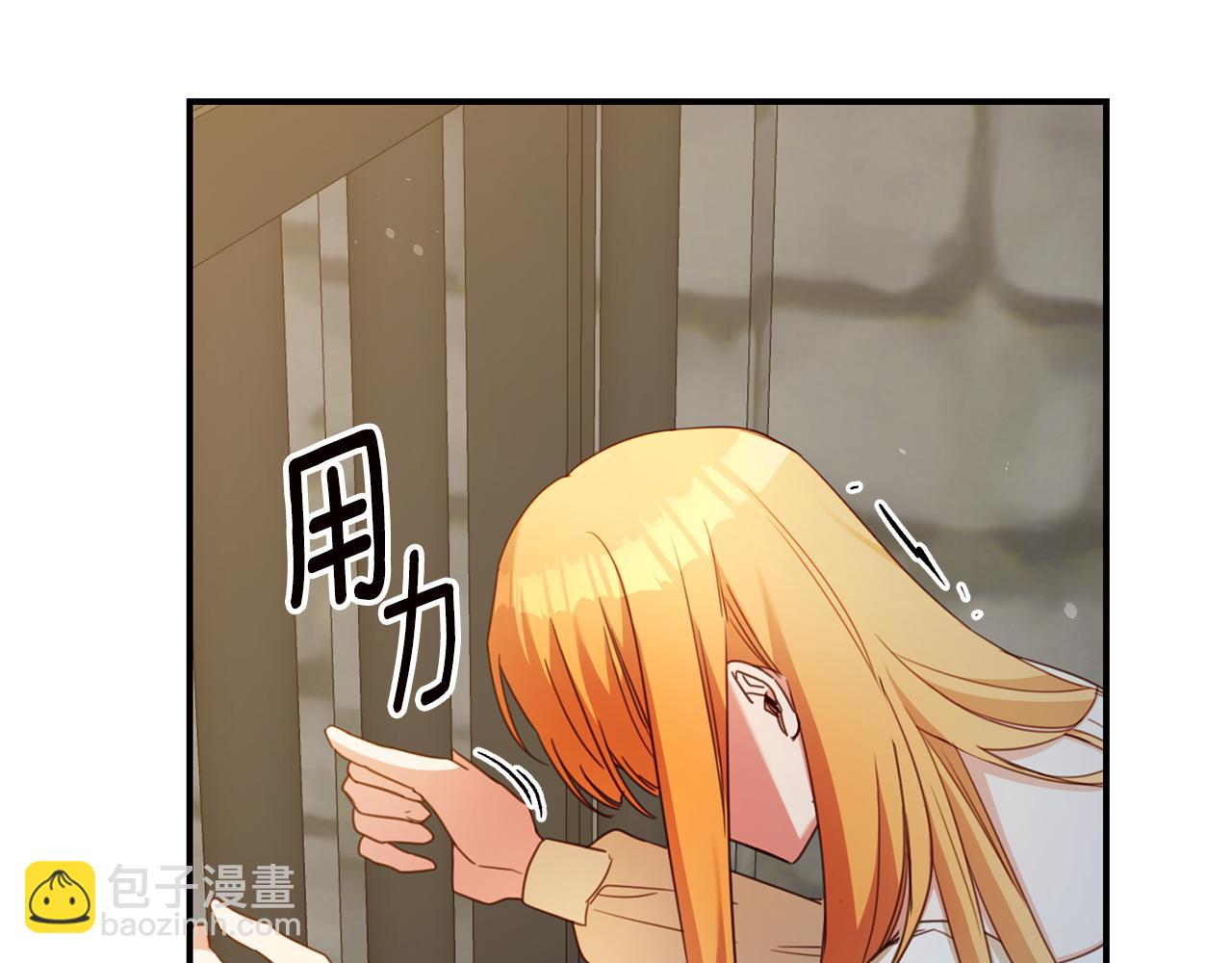 第51话 妻奴实锤116