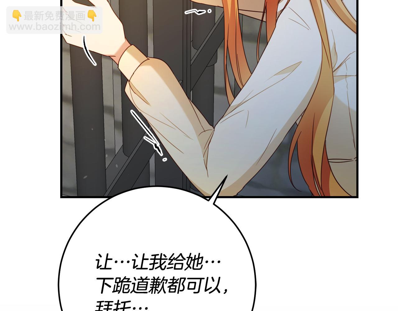 第51话 妻奴实锤117
