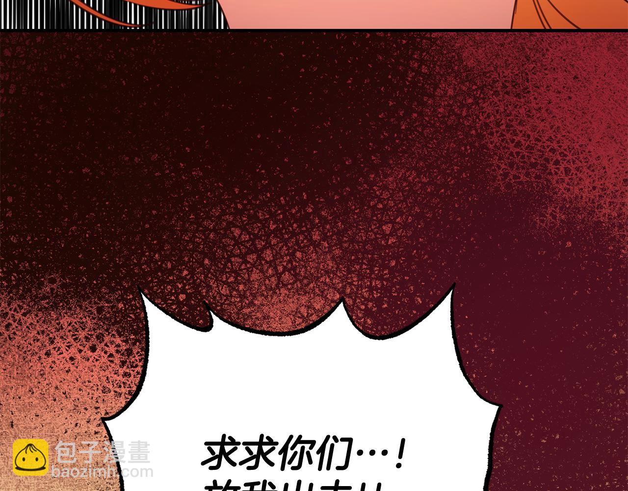 第51话 妻奴实锤119