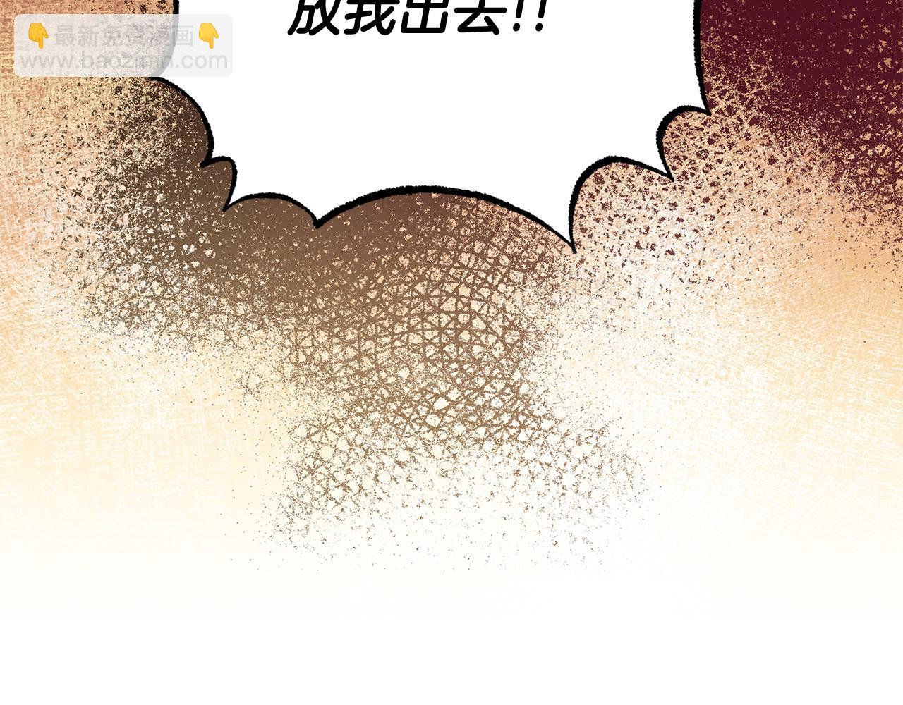 第51话 妻奴实锤120