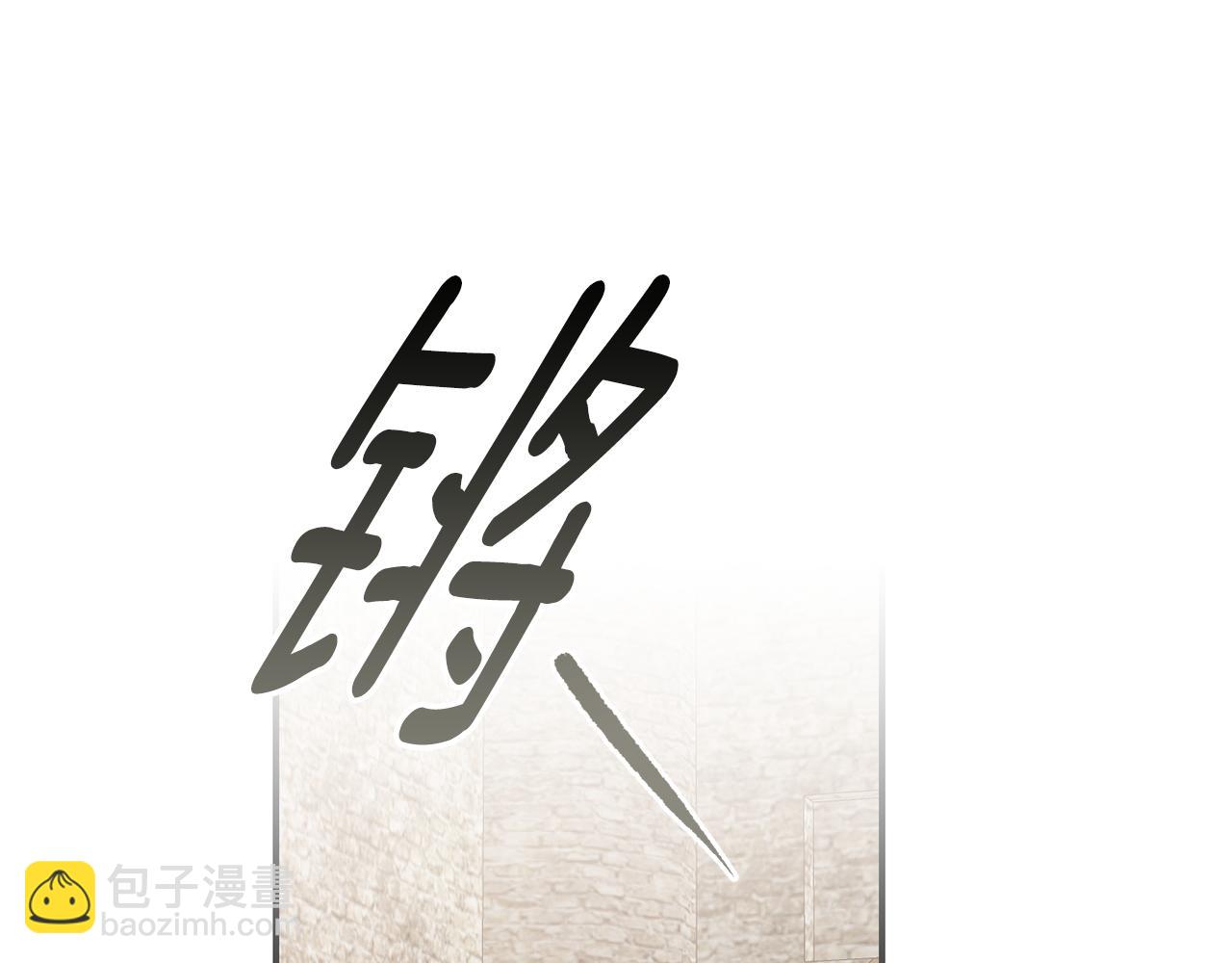 第51话 妻奴实锤124