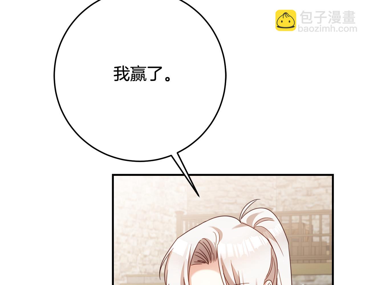 第51话 妻奴实锤130