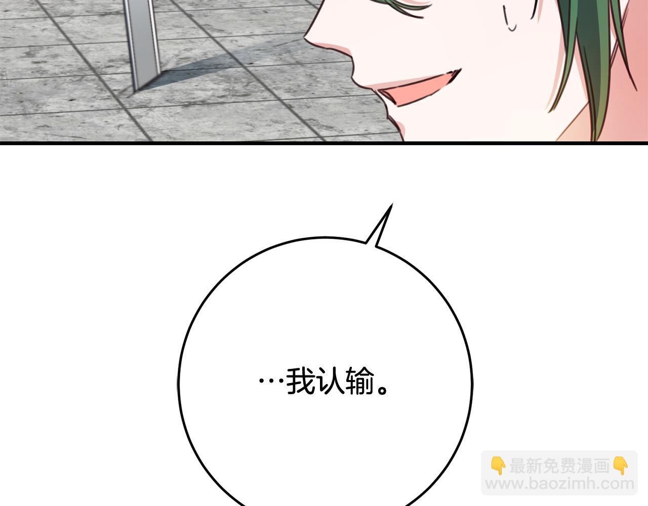 第51话 妻奴实锤133