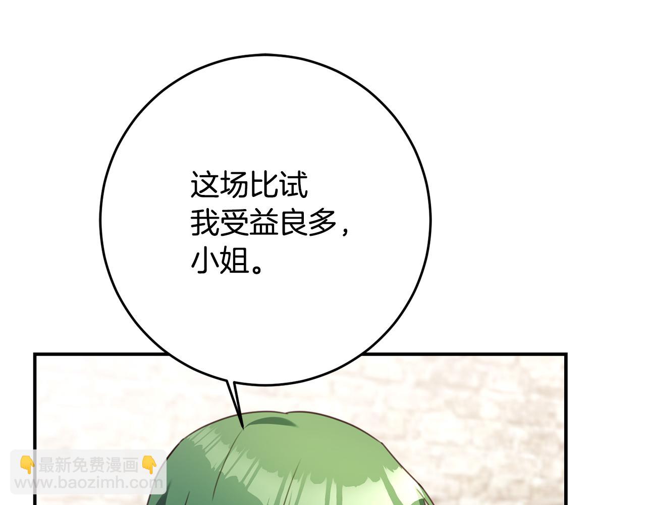 第51话 妻奴实锤135
