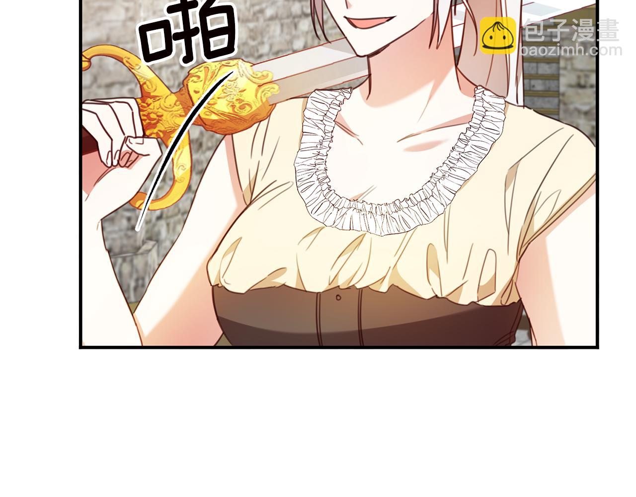 第51话 妻奴实锤138