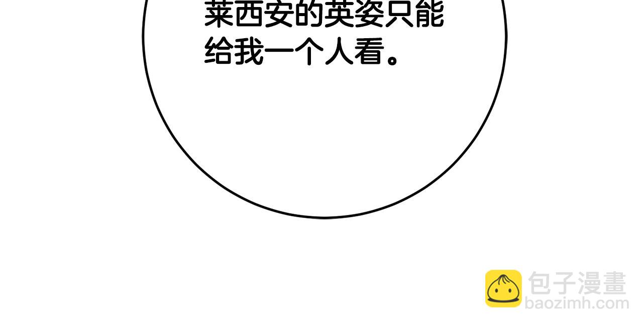 第51话 妻奴实锤148