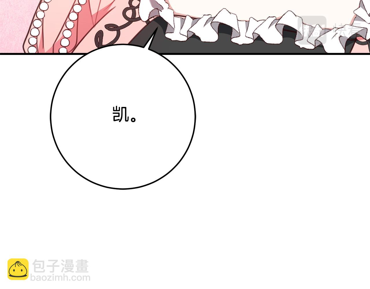 第51话 妻奴实锤15