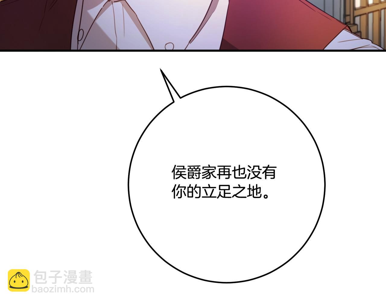 第51话 妻奴实锤153