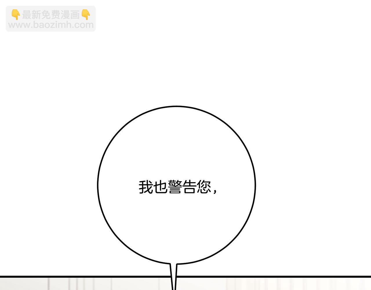 第51话 妻奴实锤156