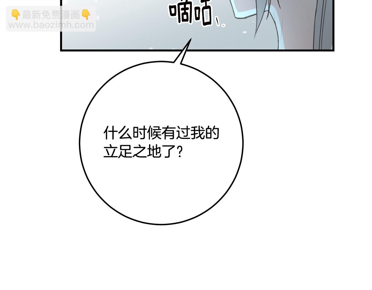 第51话 妻奴实锤159