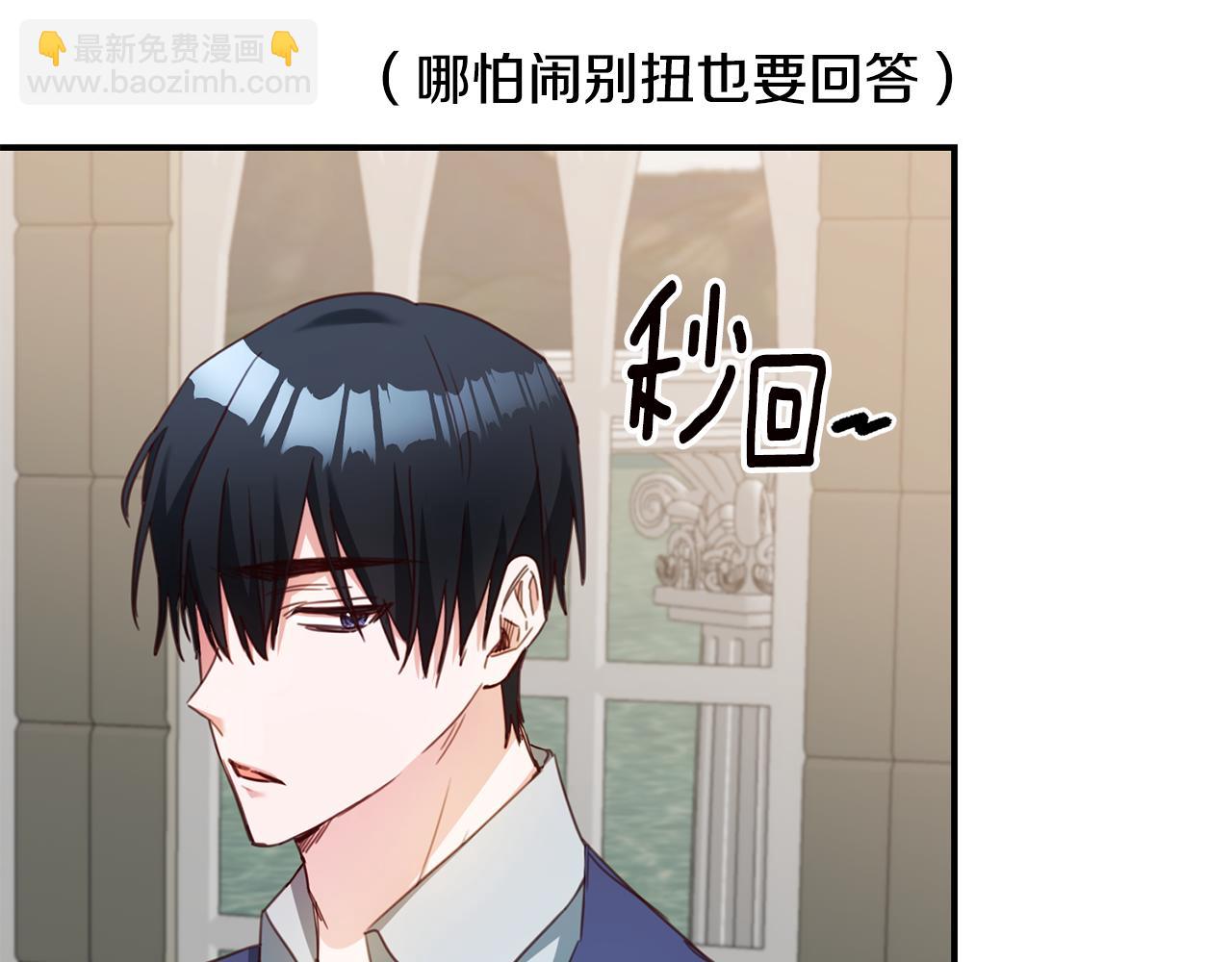 第51话 妻奴实锤16